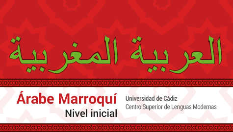 La AUE vuelve a becar al 100% de los estudiantes de árabe marroquí que realizan cursos en el CSLM