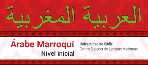 Nueva edición de cursos de árabe marroquí en el Centro Superior de Lenguas Modernas